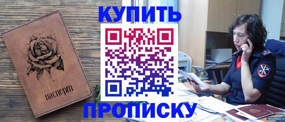 найти адрес прописки в Иркутской области